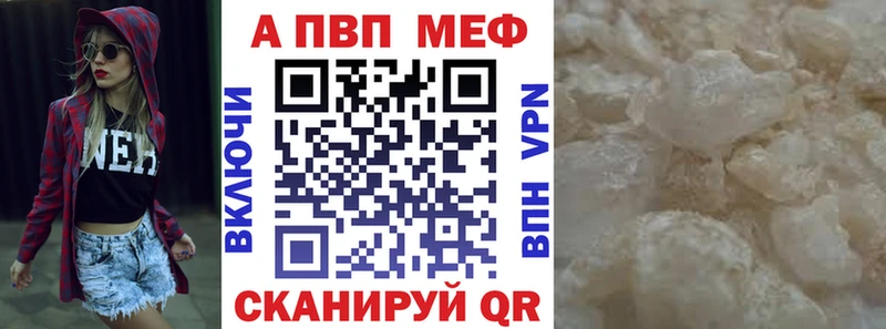 Alfa_PVP VHQ  Кашира 