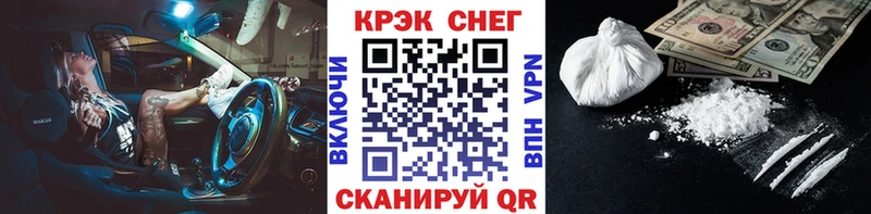 маркетплейс какой сайт блэк спрут онион Кашира где купить Кокаин 97%