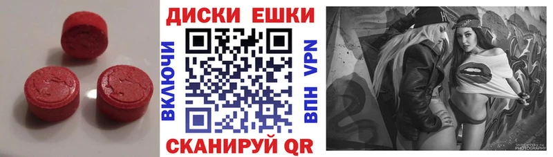 OMG зеркало где можно купить наркотик Кашира ЭКСТАЗИ Cube