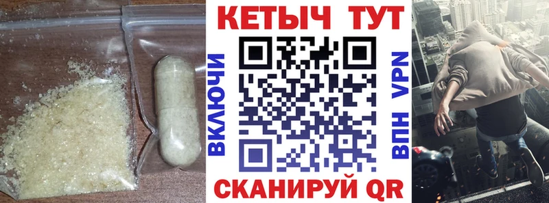 Кетамин VHQ  наркотики  Кашира 