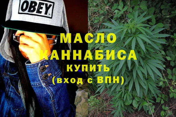 мет Володарск