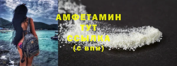 ПСИЛОЦИБИНОВЫЕ ГРИБЫ Волоколамск