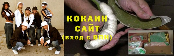 ПСИЛОЦИБИНОВЫЕ ГРИБЫ Волоколамск