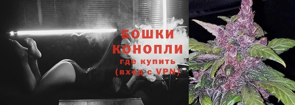мет Володарск