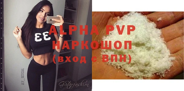 скорость mdpv Волосово