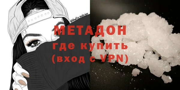 ПСИЛОЦИБИНОВЫЕ ГРИБЫ Волоколамск