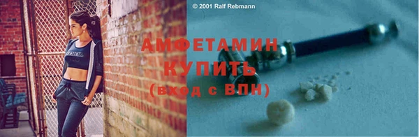 ПСИЛОЦИБИНОВЫЕ ГРИБЫ Волоколамск