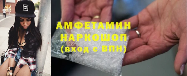 ПСИЛОЦИБИНОВЫЕ ГРИБЫ Волоколамск