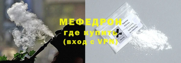 мет Володарск