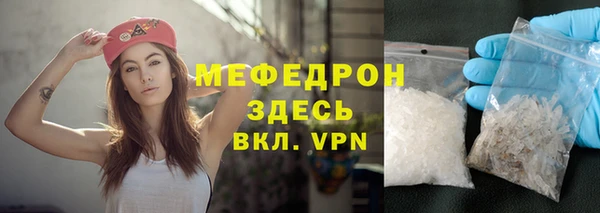 мет Володарск