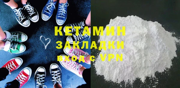 спайс Верея