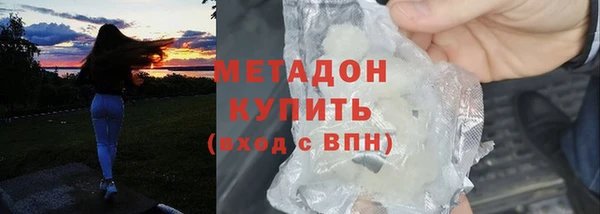 скорость mdpv Волосово