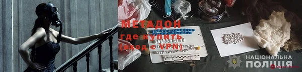 ПСИЛОЦИБИНОВЫЕ ГРИБЫ Волоколамск