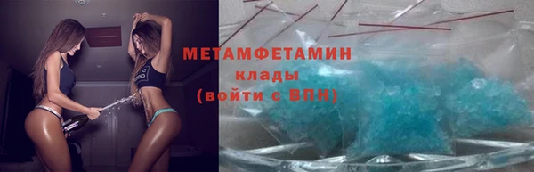 мет Володарск