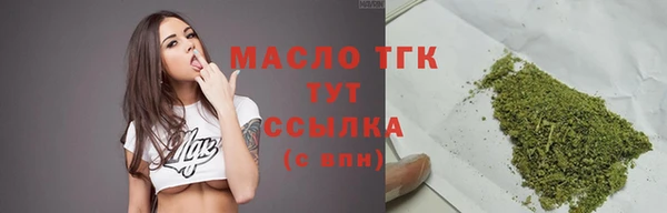 ПСИЛОЦИБИНОВЫЕ ГРИБЫ Волоколамск