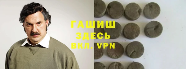 соль курить ск Верхнеуральск
