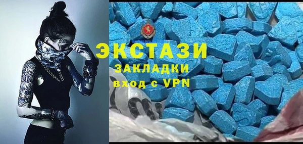 скорость mdpv Волосово