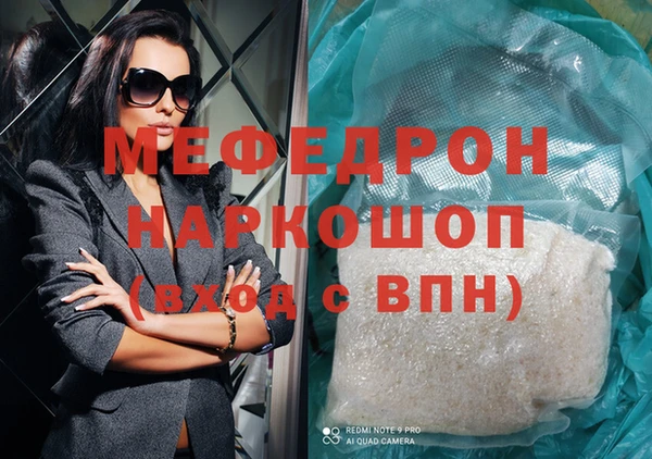 мет Володарск
