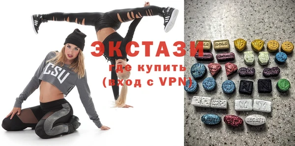 ПСИЛОЦИБИНОВЫЕ ГРИБЫ Волоколамск