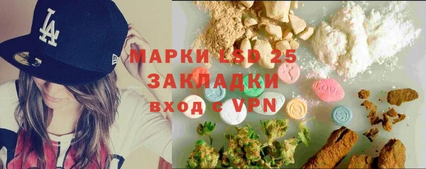 мет Володарск