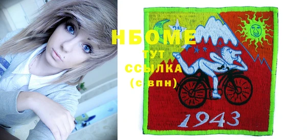 мет Володарск