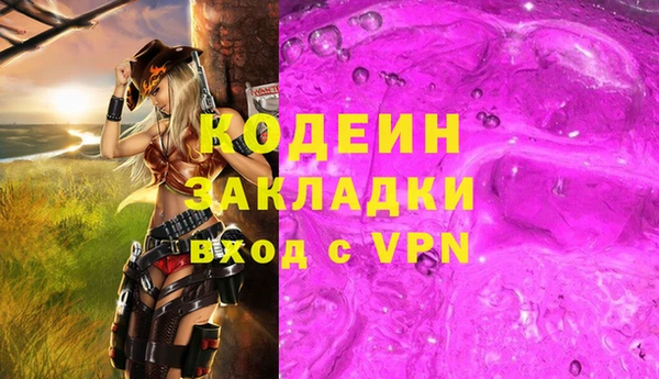 Альфа ПВП Верхний Тагил