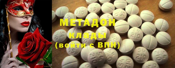 ПСИЛОЦИБИНОВЫЕ ГРИБЫ Волоколамск