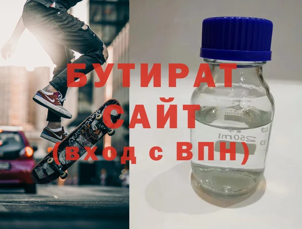 ПСИЛОЦИБИНОВЫЕ ГРИБЫ Волоколамск
