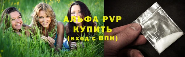 мет Володарск