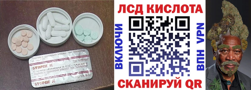 ЛСД экстази кислота  цена наркотик  Кашира 
