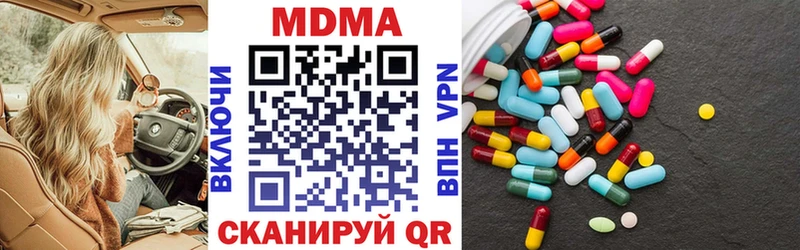 наркота shop формула MDMA crystal Кашира
