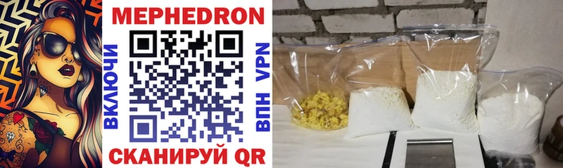где купить наркоту  Кашира  МЯУ-МЯУ мука 