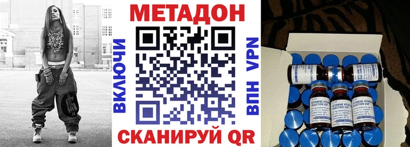 мега зеркало  Кашира  МЕТАДОН белоснежный  цена  