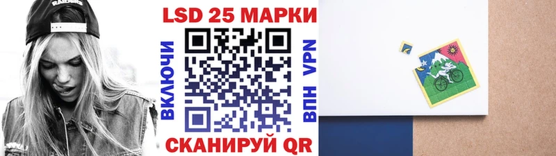 Марки 25I-NBOMe 1,8мг Кашира