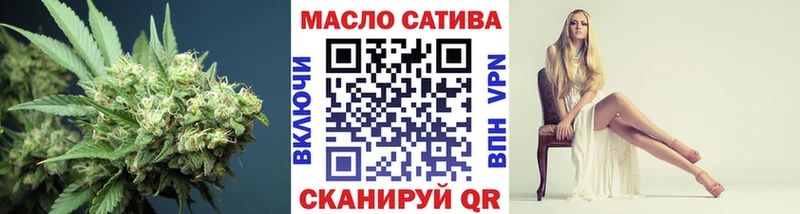 ТГК концентрат  купить наркотик  Кашира 